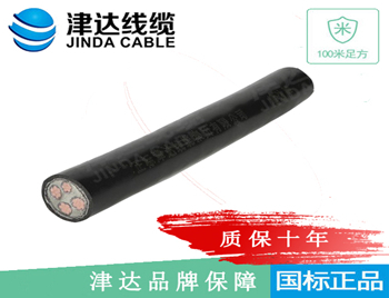 YJV22 鋼帶鎧裝交聯(lián)聚乙烯絕緣聚氯乙烯護(hù)套電力電纜 325+116㎡